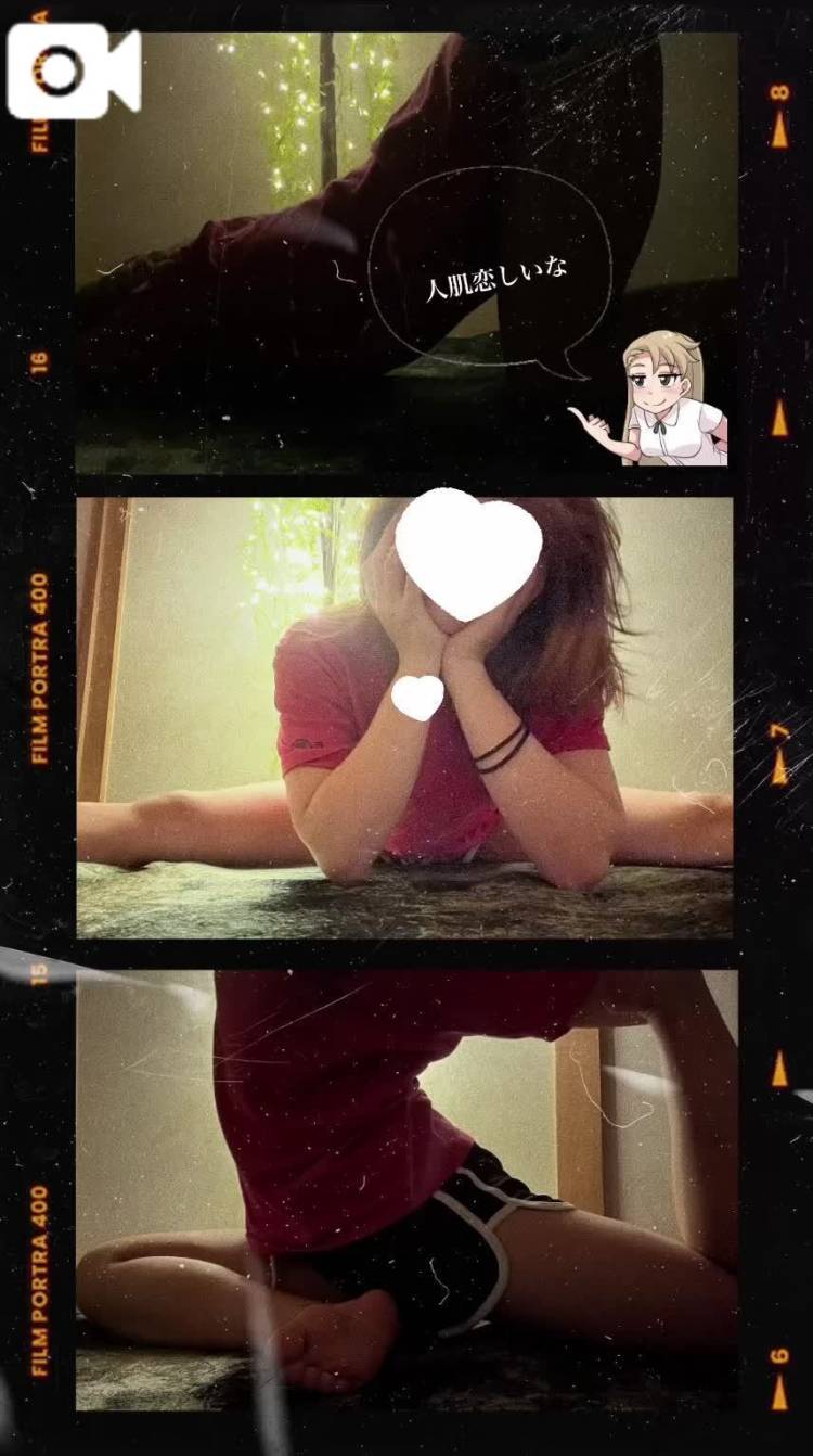 なんのひ？