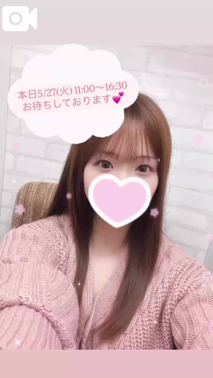 本日出勤です♡