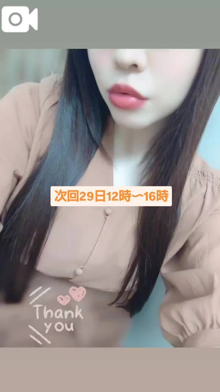昨日🫶