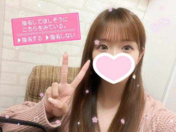 次回…✌🏻♡