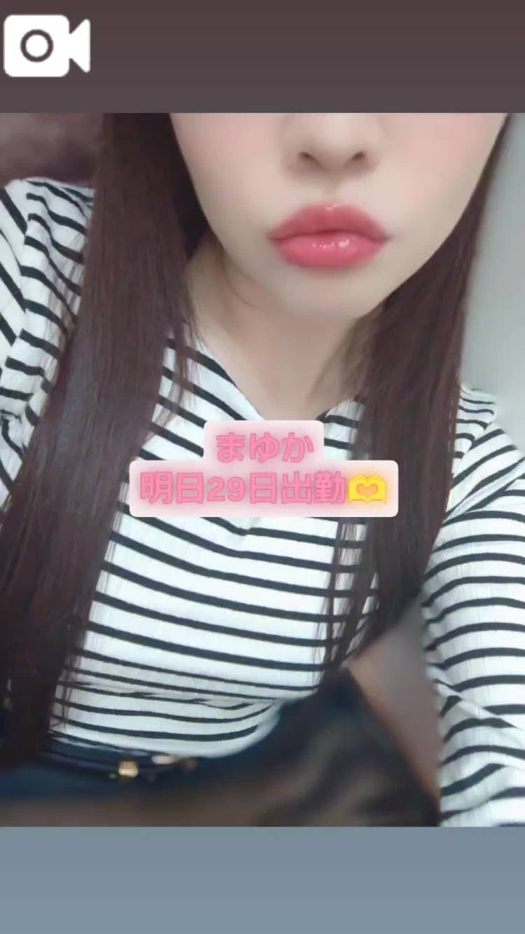 今月ラスト出勤🫶