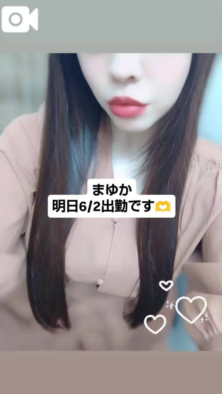 スタート🔔