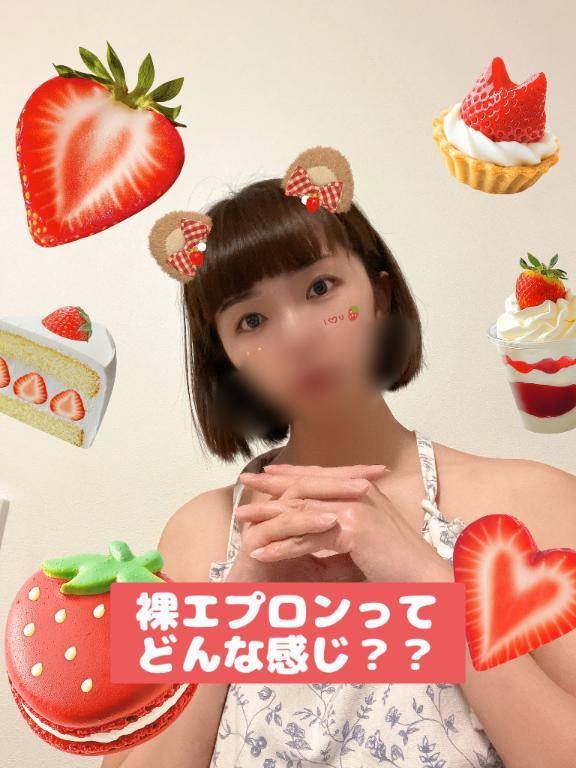 🥘裸エプロンはいかが？🍳