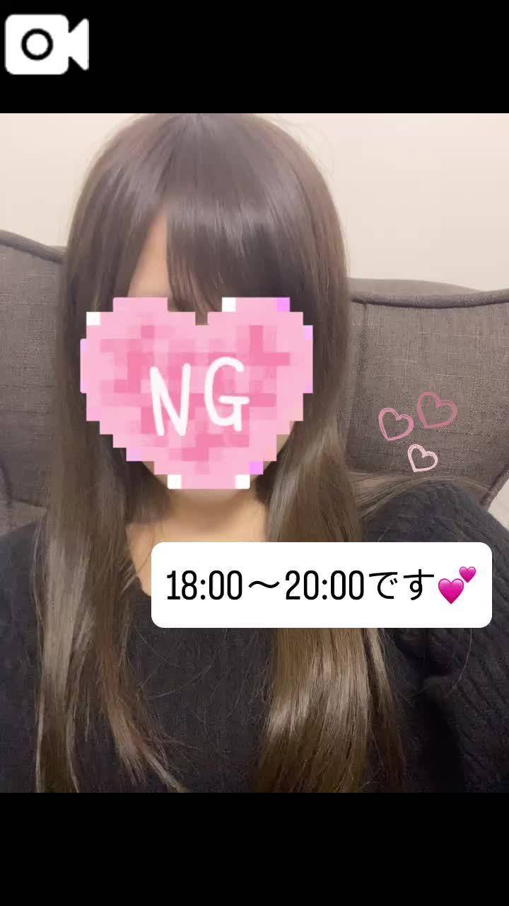 今日〜🥰
