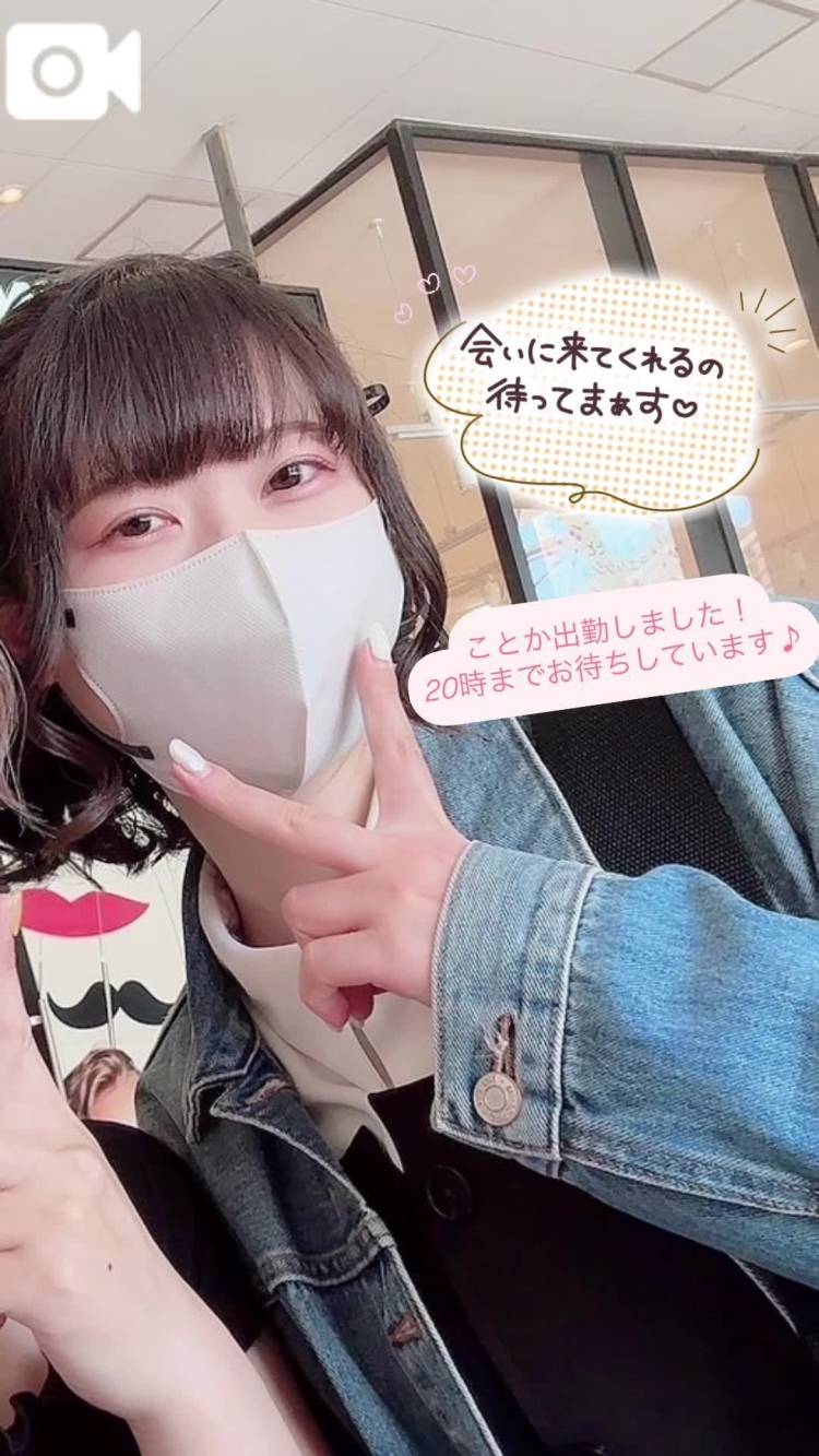 出勤です！