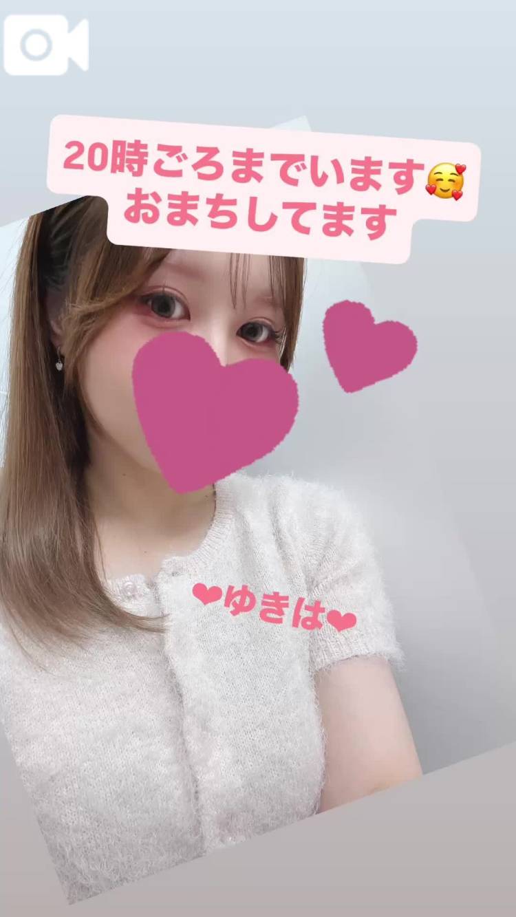 出勤しました💓
