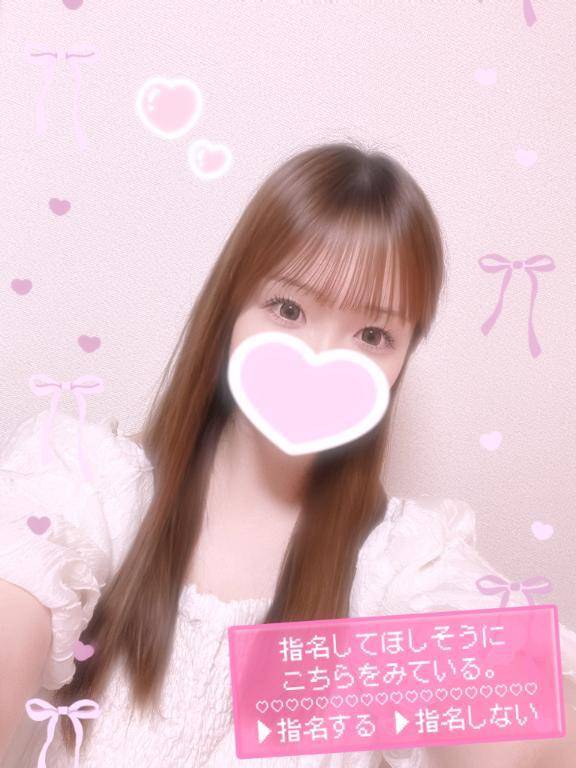 明日💞