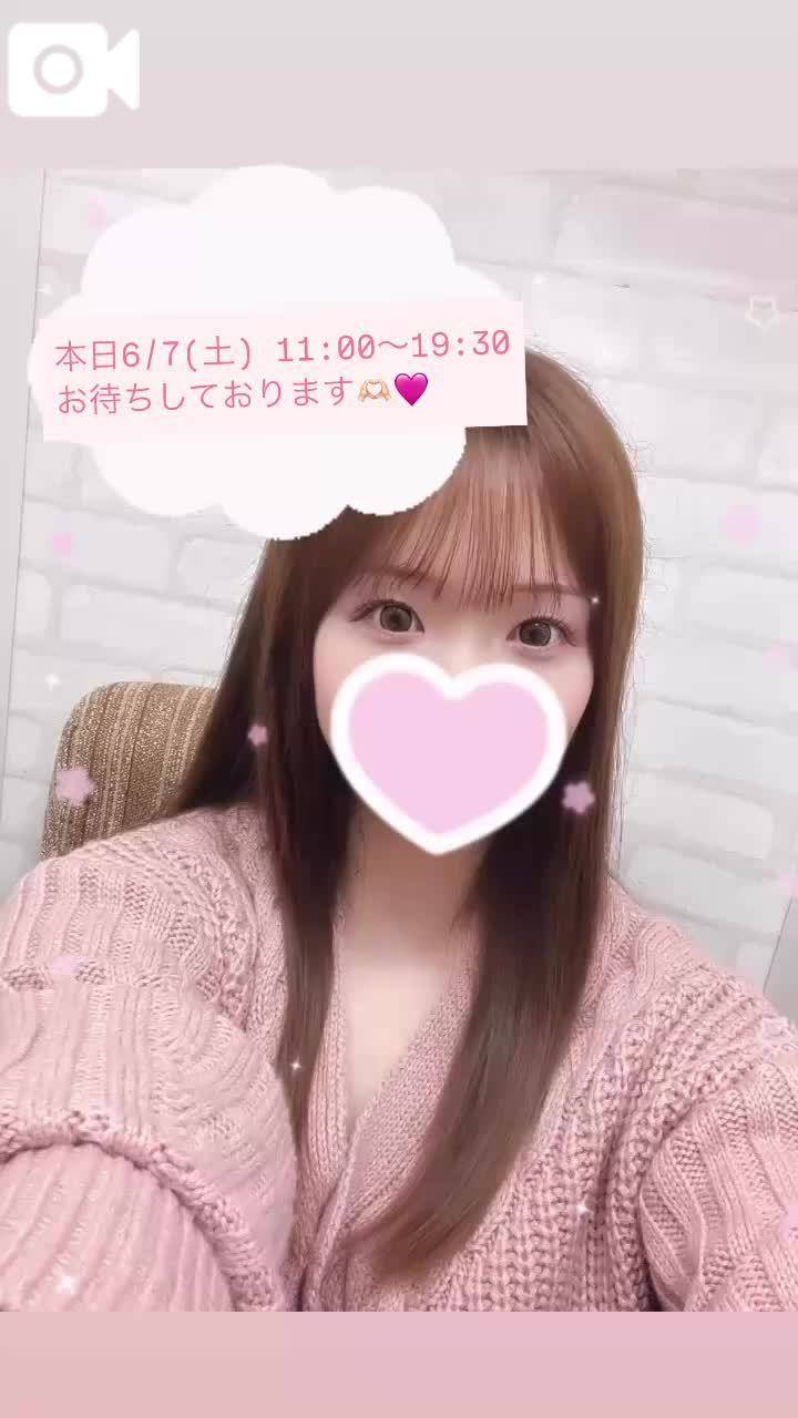 本日出勤！