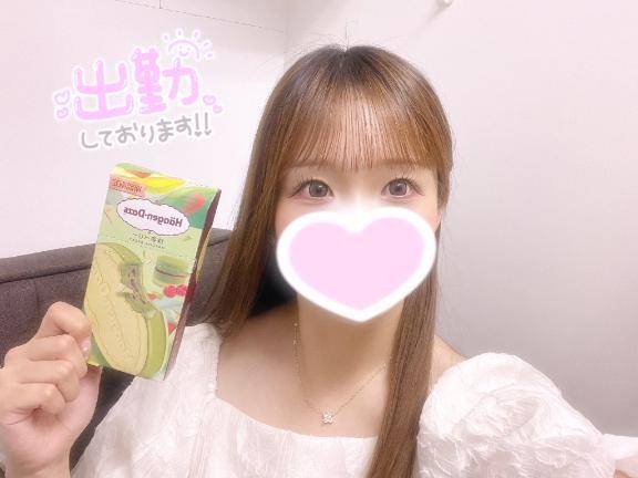 出勤してます♡