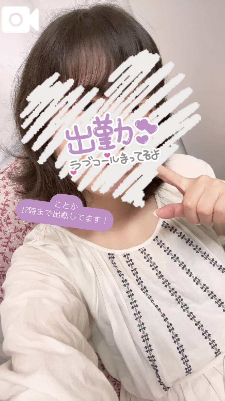 出勤(*•̀ㅂ•́)و✧