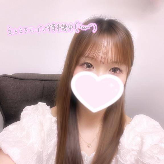 早く！♡