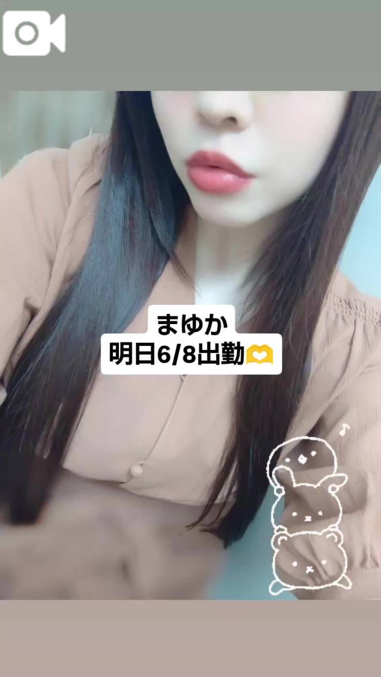 明日🫶