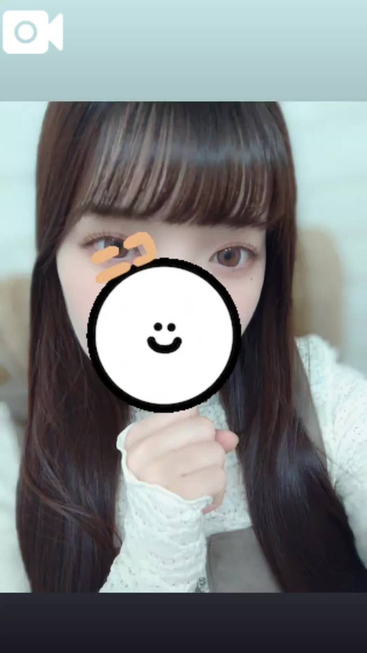 いつもありがとう🤭