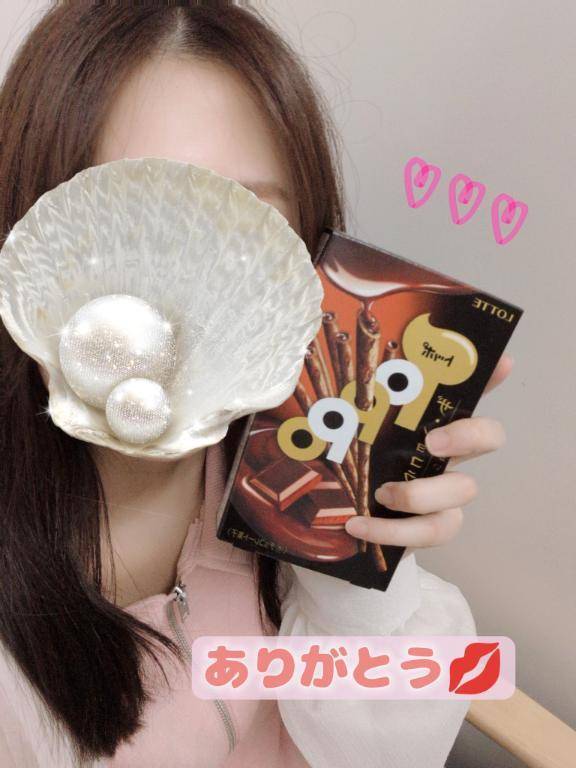 お礼🖤6/7 13:40〜