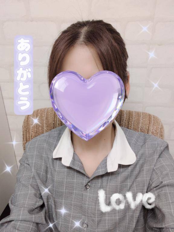 お礼💚6/8 12:00〜
