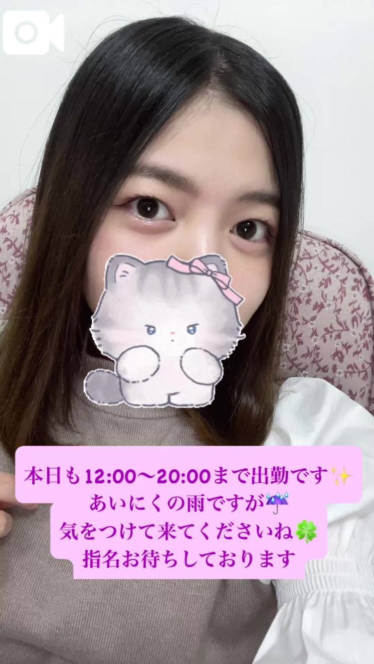 指名お待ちしております✨