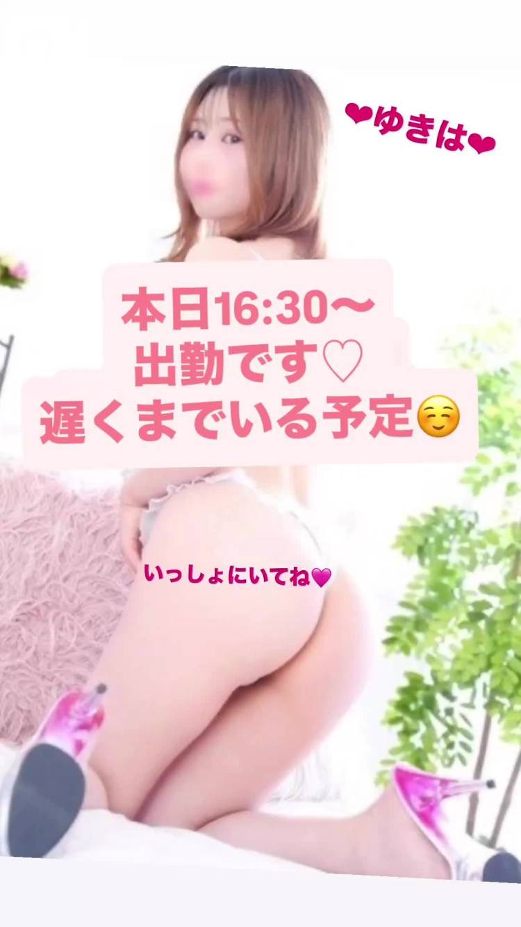💓出勤予定💓