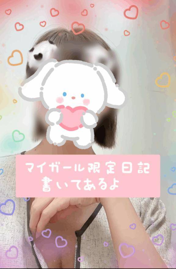 ㊙️袋とじのお時間です。㊙️