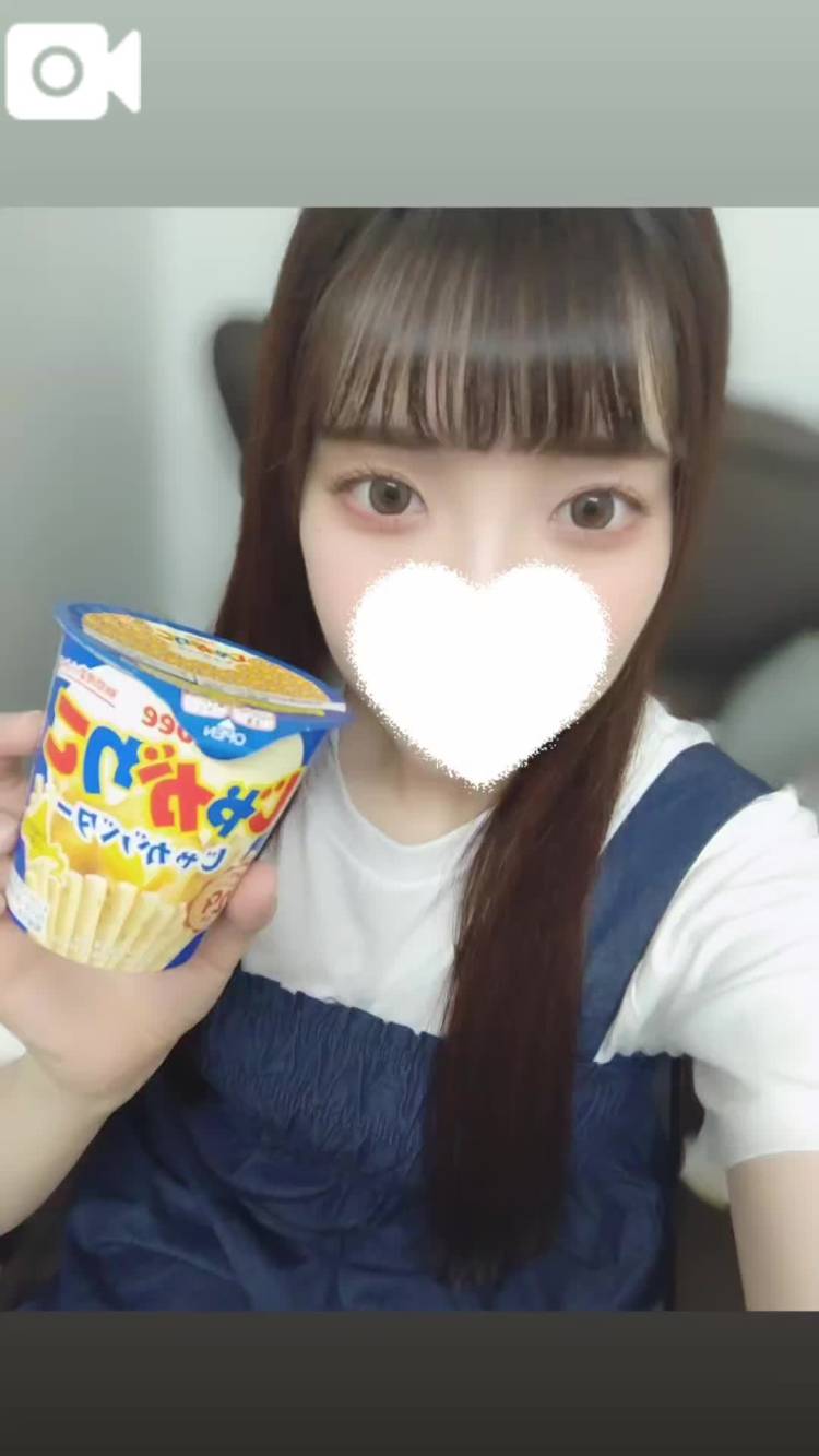 もう見てくれた？