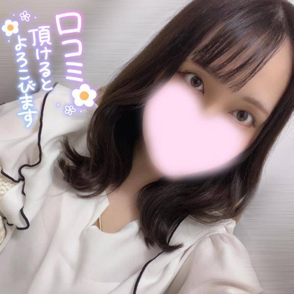 もちすべな🫶