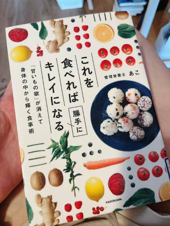 食生活