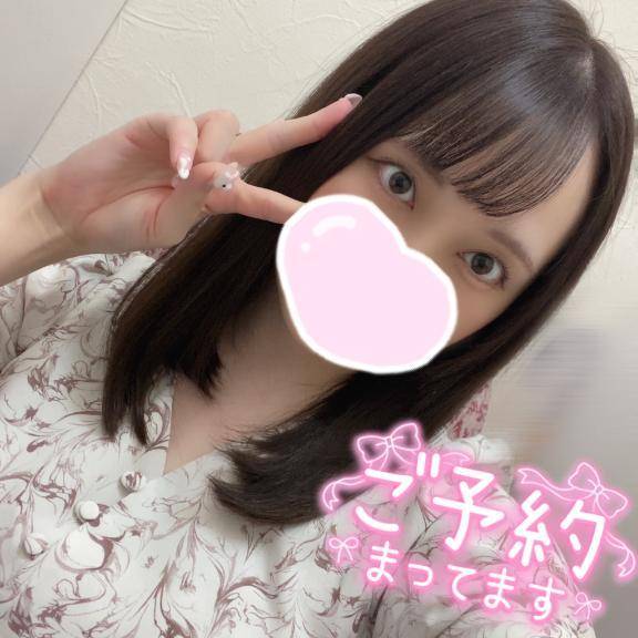 早めから👀❣️