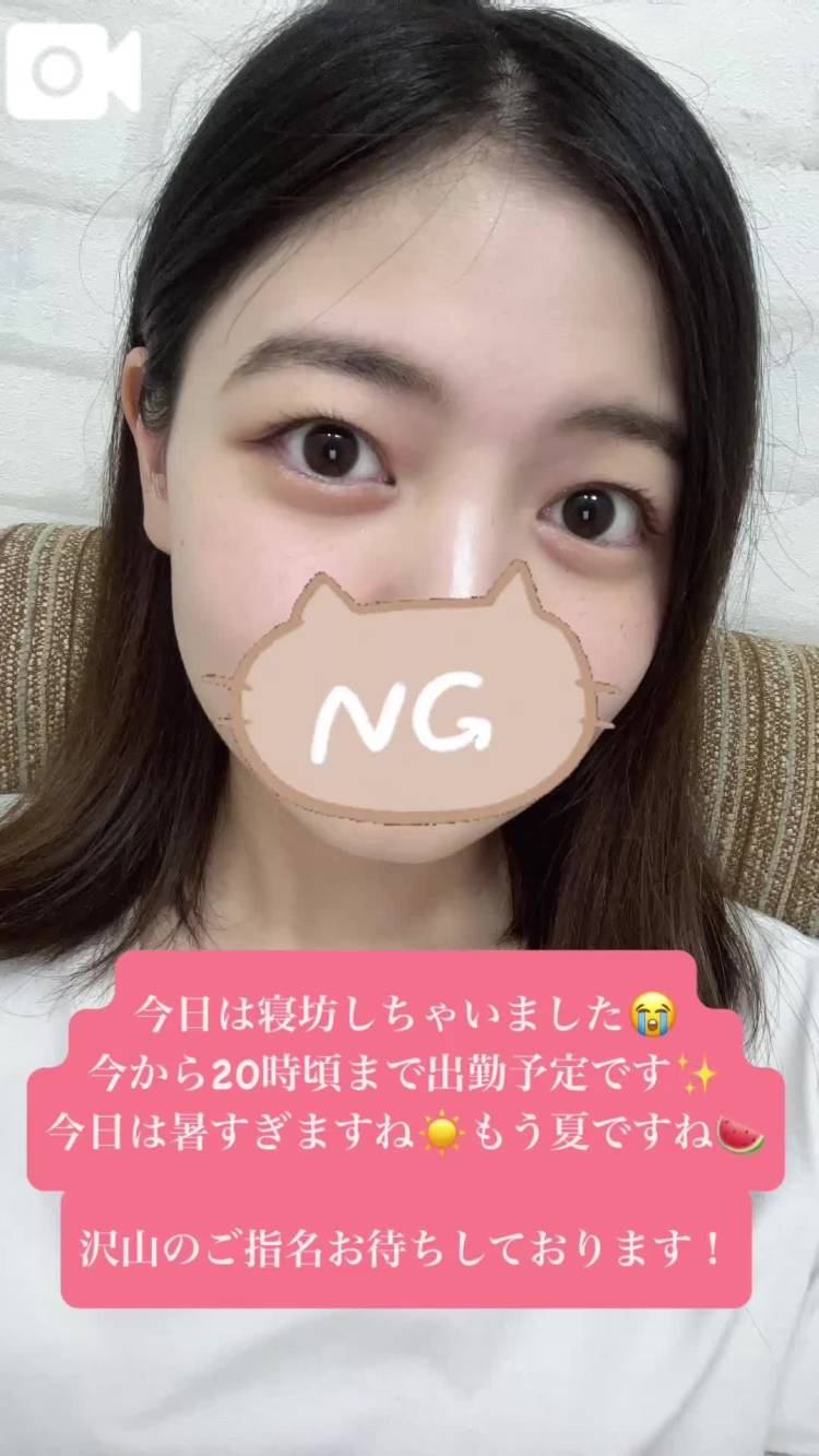 はるな（チェックイン素人専門大人女子）