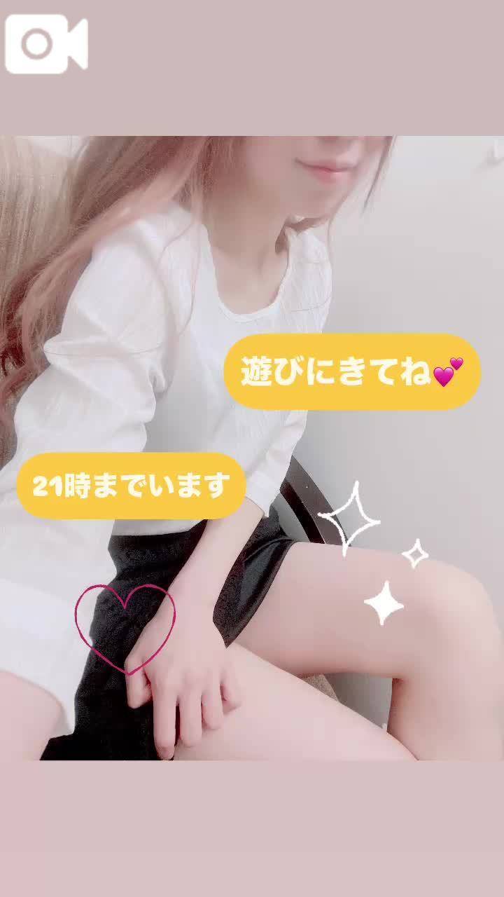 あなたに会えたら元気でます🎵