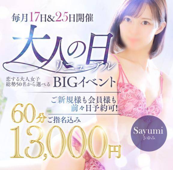 久しぶりの出勤です🥸💗
