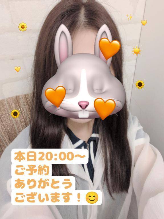 今日どんなプレイがいい？😚