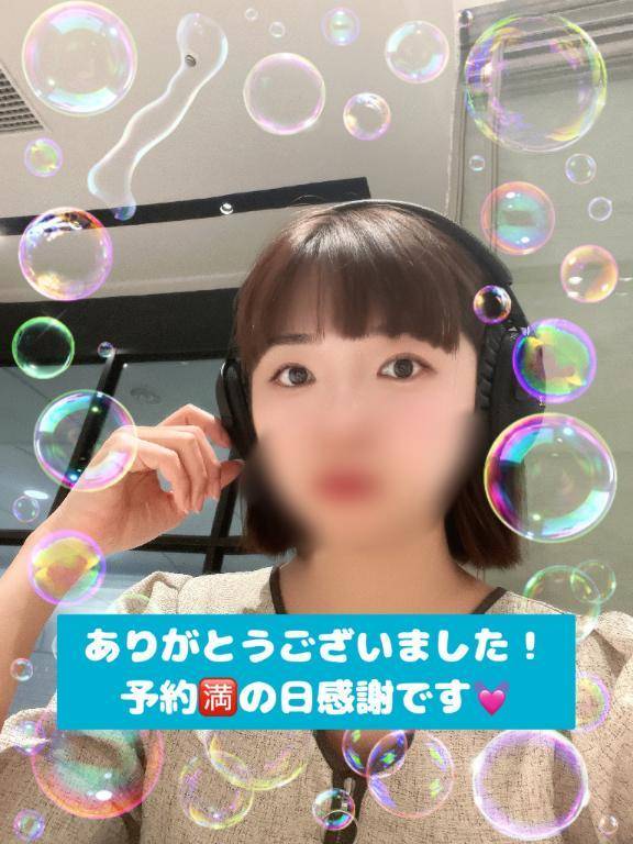 🈵サンキュー！🈵