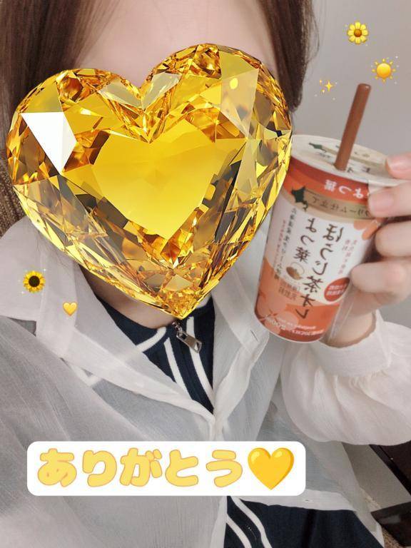 お礼💛6/17 20:00〜