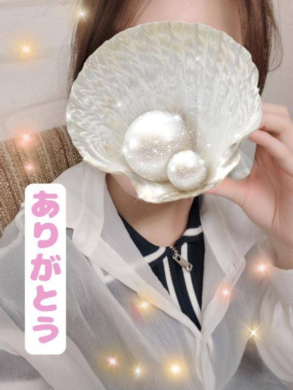 お礼💖6/17 22:00〜