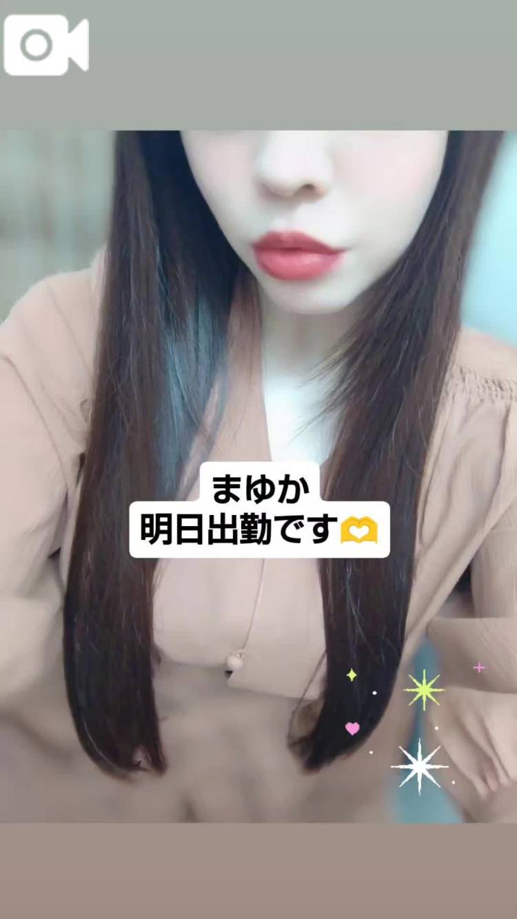 明日🫶