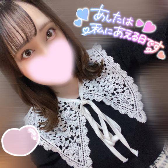 侵略しちゃうよ💘