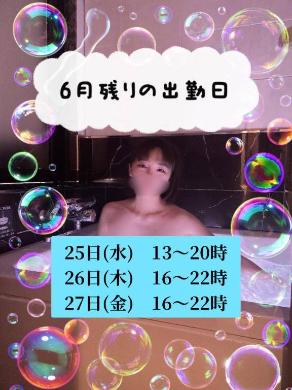 🐤いでよ！シフト！🐤