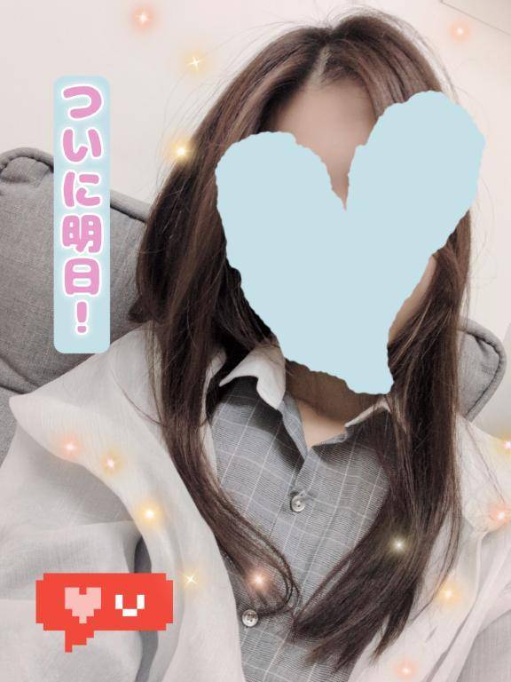 昼間の癒しにどうぞ😚