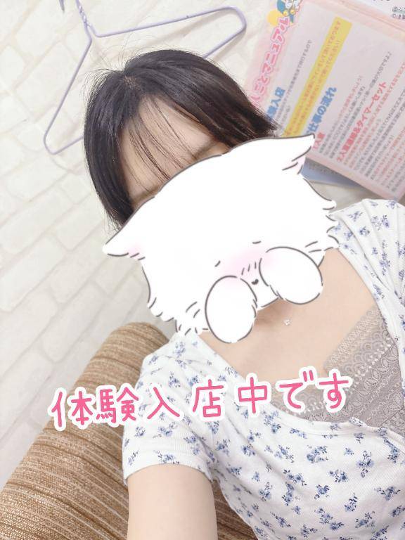 初めまして🥰