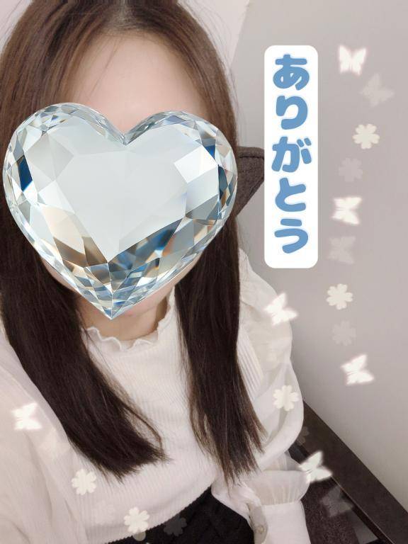 お礼🤍6/21 13:30〜