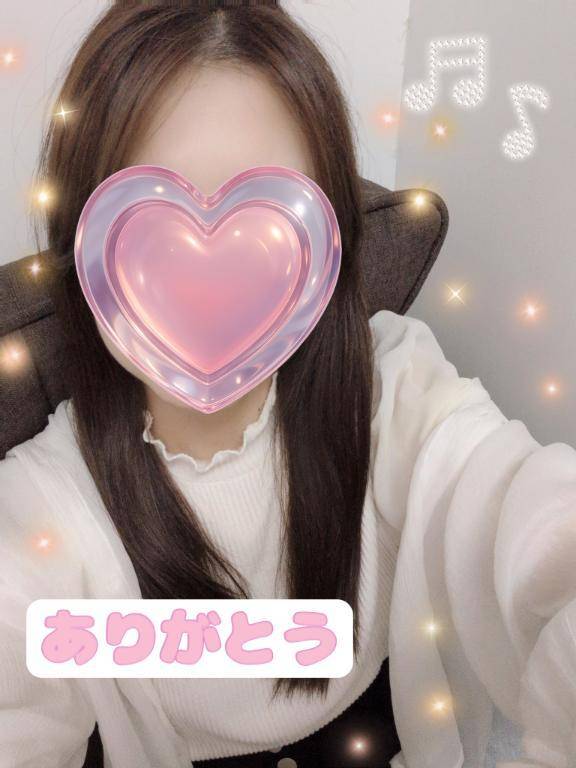 お礼🤍6/21 15:30〜