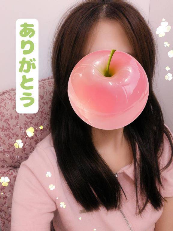 お礼💚6/22 14:00〜