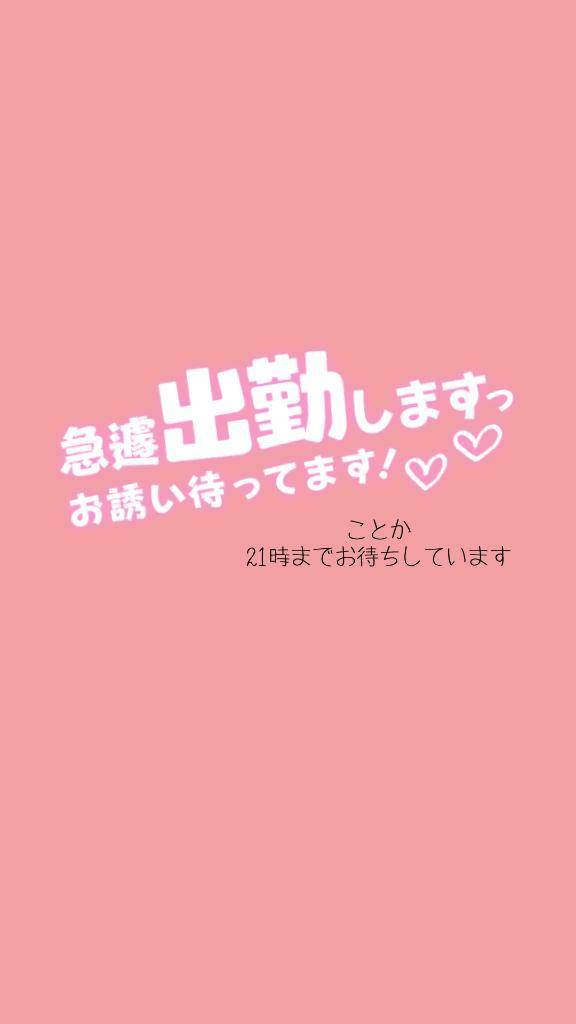 久々出勤です( * . .)"
