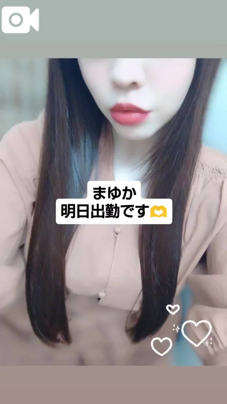 明日🫶