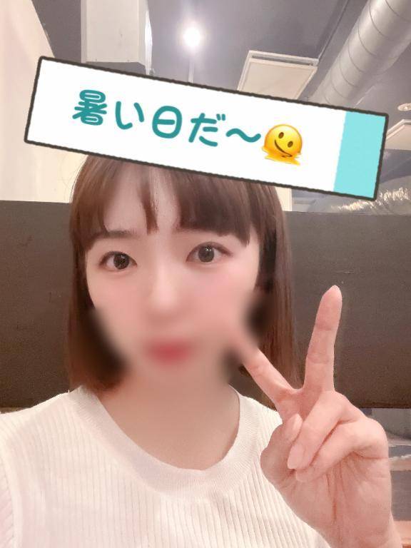 💗あちあち💗