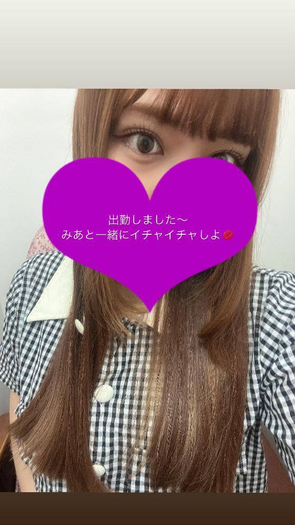 ちゅーしたい❤︎
