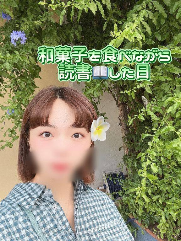 📖文學は智慧📖