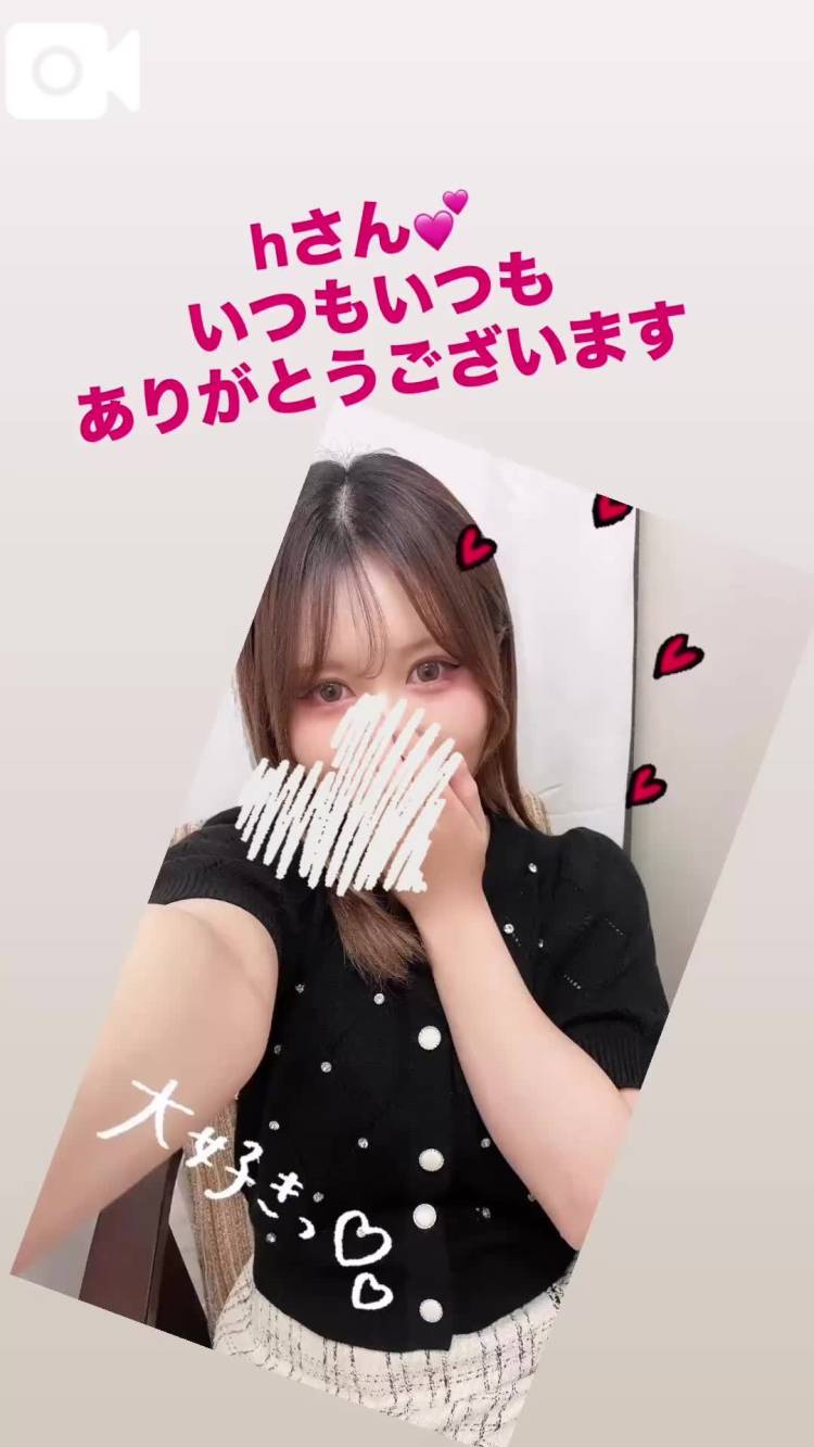 💓hさん トキワウエスト801 💓