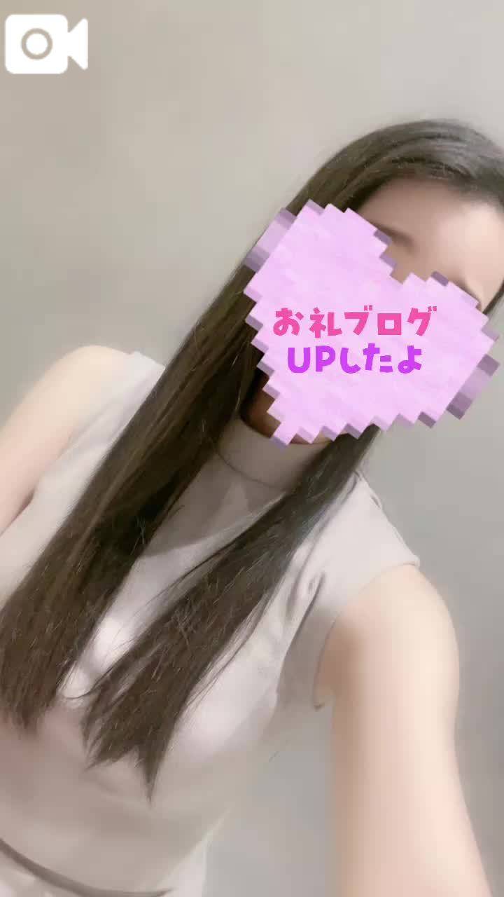 【お礼写メ日記】🩷