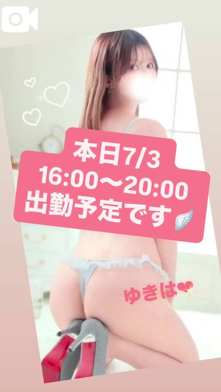 🍒本日の出勤予定🍒
