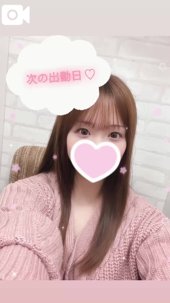 出勤日決定 ☆